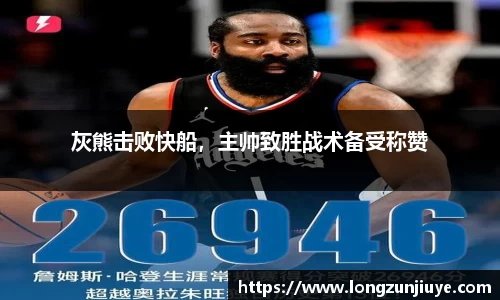 bwin必赢官方网站