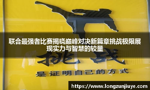 bwin必赢官方网站