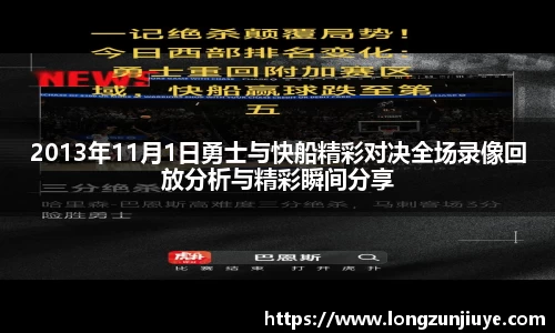 bwin必赢官方网站